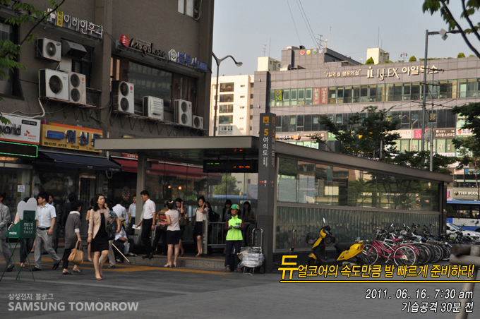 듀얼코어의 속도만큼 발 빠르게 준비하라!