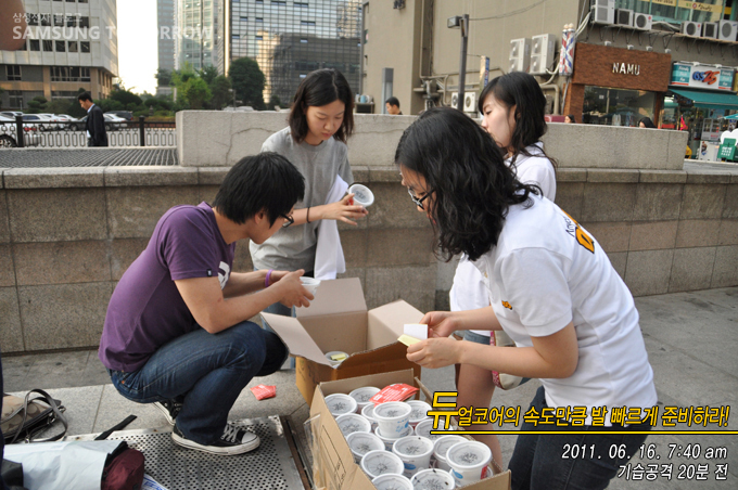 듀얼코어의 속도만큼 발 빠르게 준비하라!