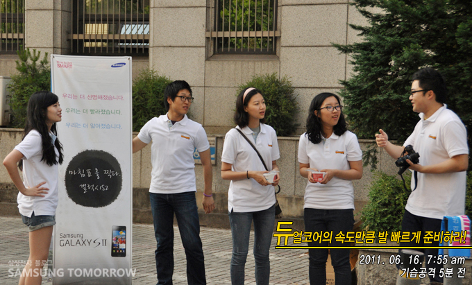 듀얼코어의 속도만큼 발 빠르게 준비하라!