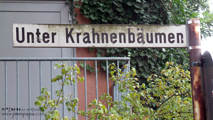 독일 쾰른 풍경