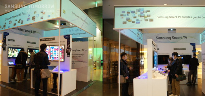 스마트TV 체험존 부스