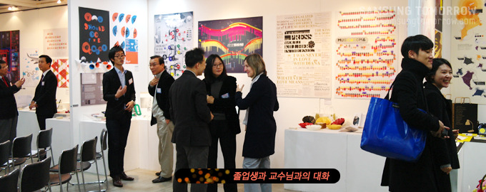 졸업생과 교수님이 대화하는 모습