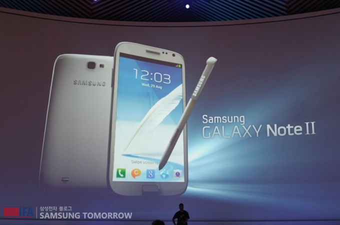 삼성 갤럭시 노트 2