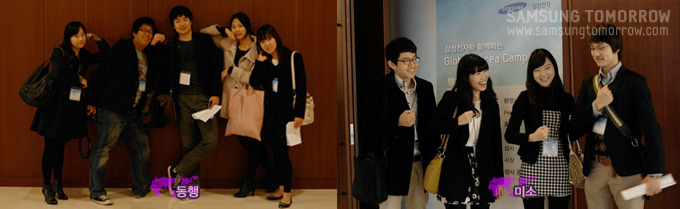 동행팀과 미소팀의 단체사진