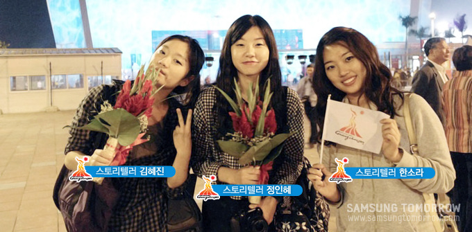 스토리텔러 김혜진,스토리텔러 정인혜, 스토리텔러 한소라