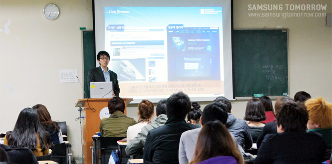 삼성전자 온라인홍보그룹 김철연 대리