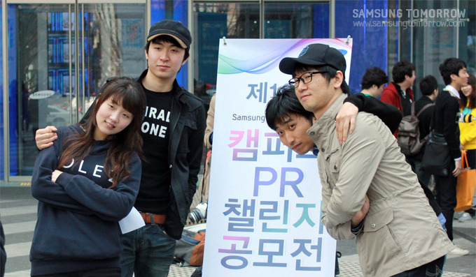 캠퍼스 PR 챌린지 공모전 배너 앞에서 기념사진을 촬영하는 대학생들