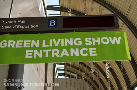 Green Living Show Entrance