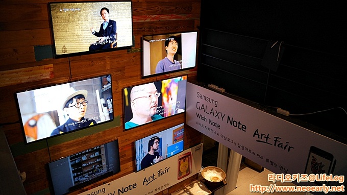 행사장에 나오는 아티스트 6인의 영상