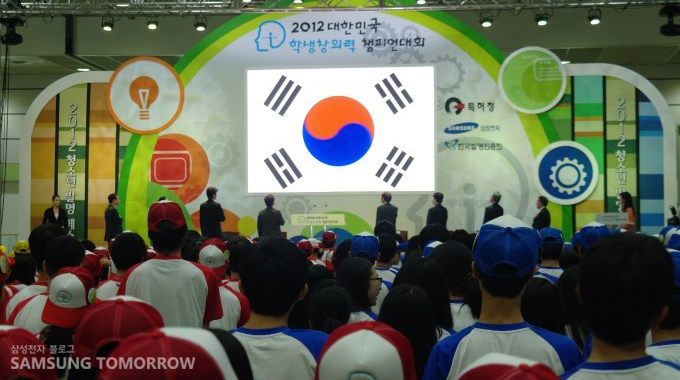 2012 대한민국 학생 창의력 챔피언 대회 전경