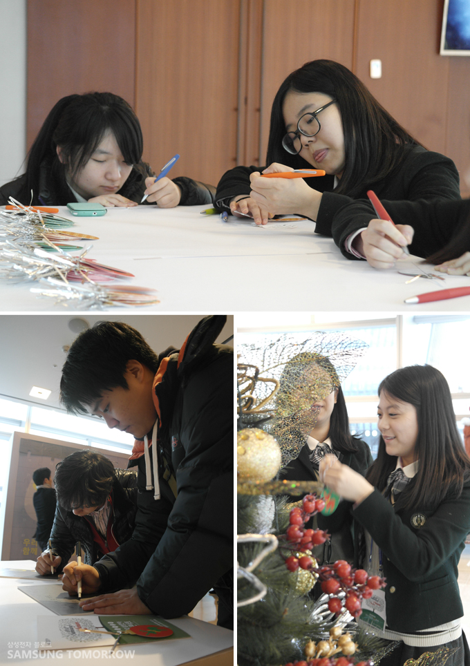 메시지를 작성하는 사람들