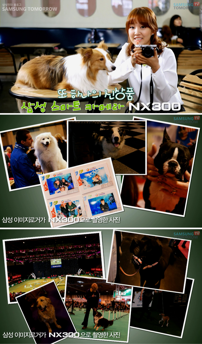 또 하나의 신상품 삼성 스마트 카메라 NX300 삼성 이미지 로거가 NX300으로 촬영한 사진