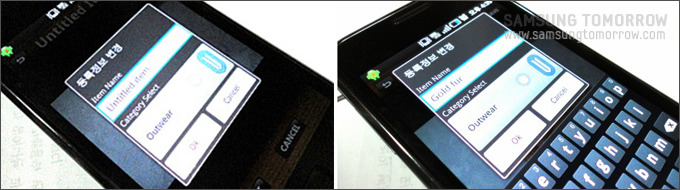 이름을 설정하고 저장하는 화면