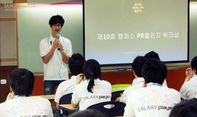 워크샵을 진행하는 박정훈 대리의 모습