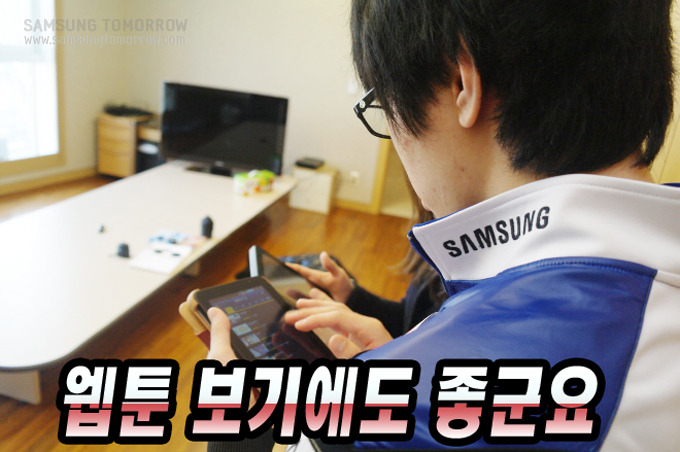 웹툰보기에도 좋군요