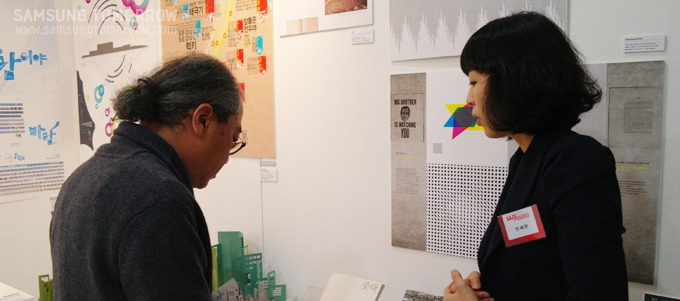 자신의 졸업작품을 설명하는 학생