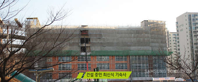 건설중인 최식신 기숙사의 모습