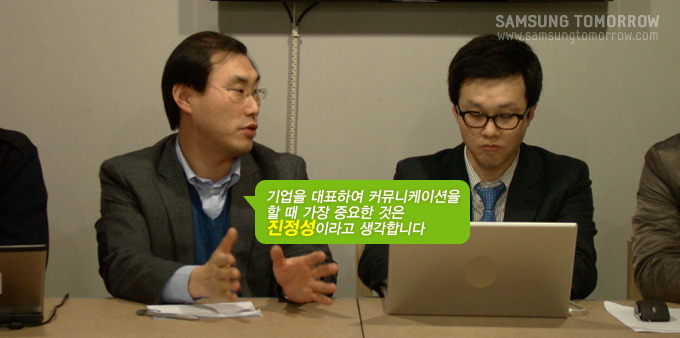 기업을 대표하여 커뮤니케이션을 할 때 가장 중요한 것은 진정성이라고 생각합니다