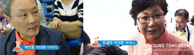 박태환 아버지 박인호씨와 박태환선수의 어머니 유성미씨