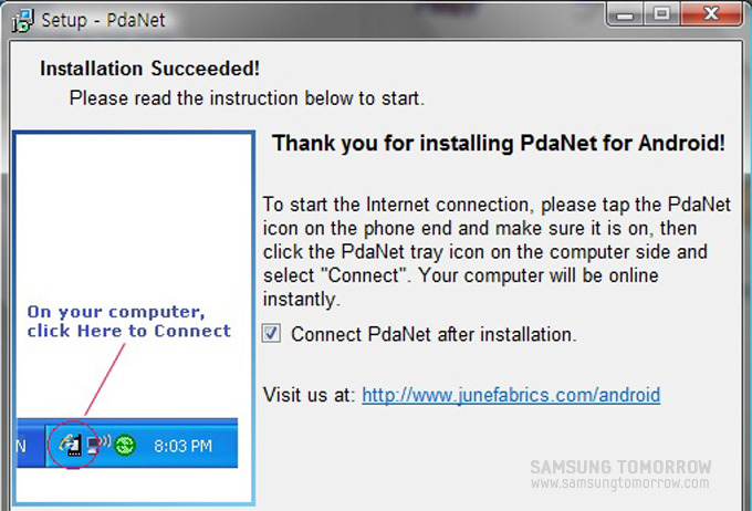 설치가 완료된 모습