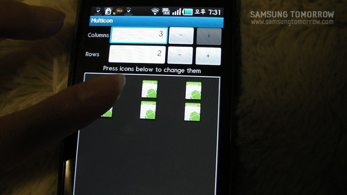 멀티콘 모양을 꾸미는 모습