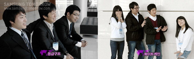 응급구조팀과 화이트케인팀의 단체사진