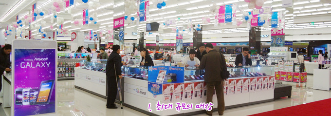 최대규모의 매장