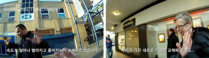 속도가 얼마나 빨라지고 좋아지는지 보여드리겠습니다. 우리가 가진 새로운 기술로 교체해 드리고..