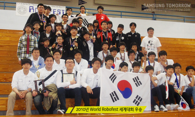 2010년 World Robofest 세계대회 우승