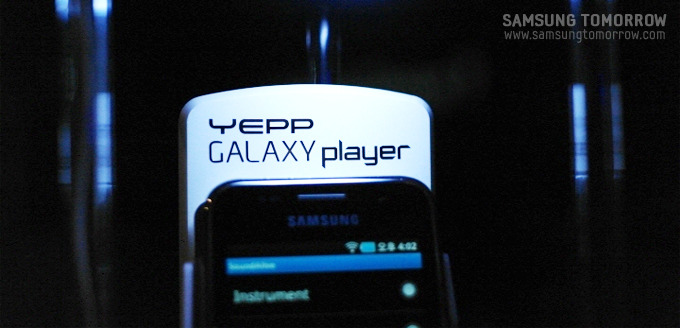 공개된 갤럭시 플레이어의 모습