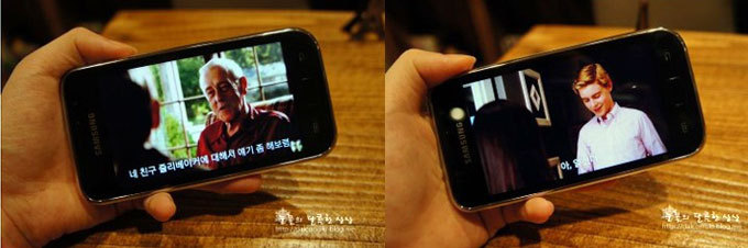 갤럭시플레이어로 동영상을 보는 모습