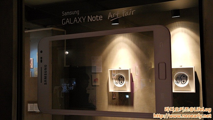 삼성 갤럭시 노트 아트 페어