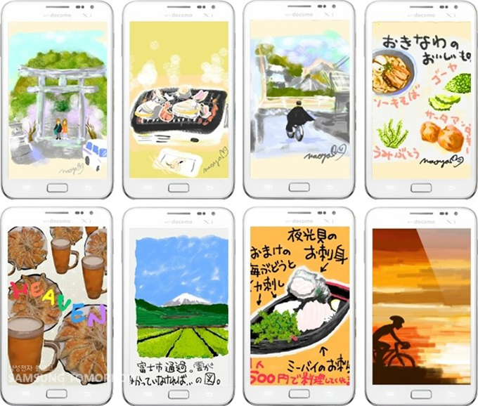 갤럭시 노트로 그린 일본의 음식과 일본의 풍경