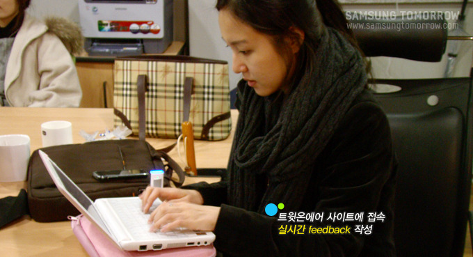 트윗온에어 사이트에 접속 실시간 feedback 작성