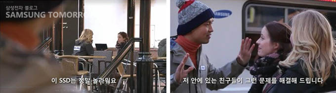 이 SSD는 정말 놀라워요 저 안에 있는 친구들이 그런 문제를 해결해 드립니다.