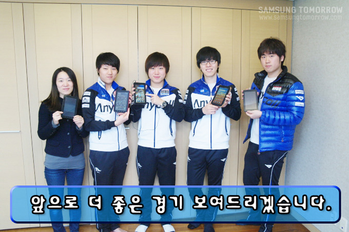 앞으로 더 좋은 경기 보여드리겠습니다