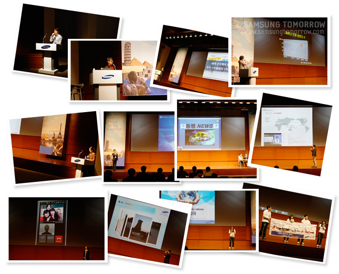 각 팀들이 발표를 하는 모습