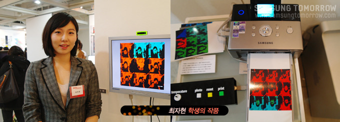 카메라 앞에 다가가 온도센서를 만지면 체온에 따라 색상에 변해 온도센서의 반응을 느낄수 있는 작품의 사진