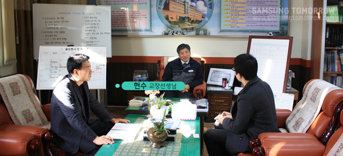 현수 교장선생님