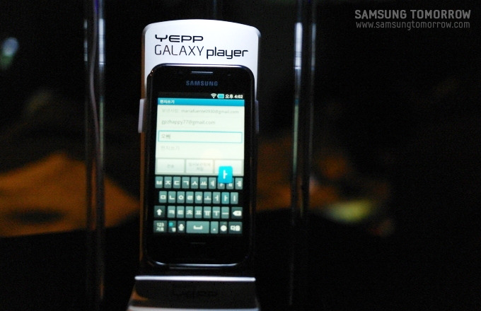 공개된 갤럭시 플레이어의 모습