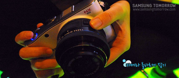 카메라 올바르게 잡는 모습