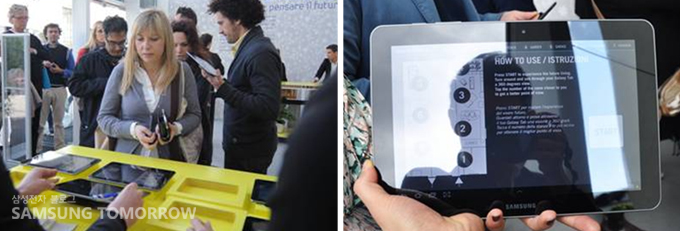 전시동안 태블릿을 대여해주는 모습