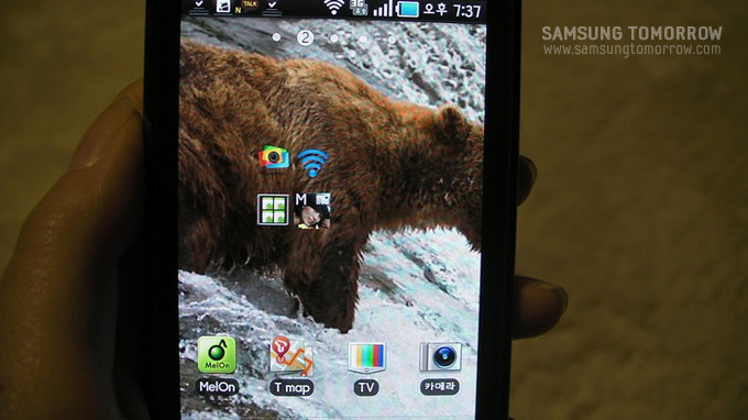 멀티콘으로 아이콘이 작은 사이즈로 변화한 모습