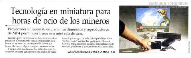 Mobile Phone I7410이 실린 기사 이미지