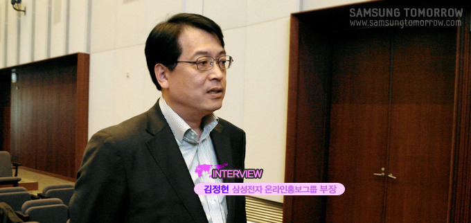 김정현 삼성전자 온라인홍보그룹 부장이 인터뷰를 하는 모습