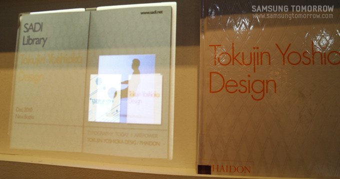 펴보지 않다고 한 눈에 책의 내용을 알아 볼 수 있는 작품