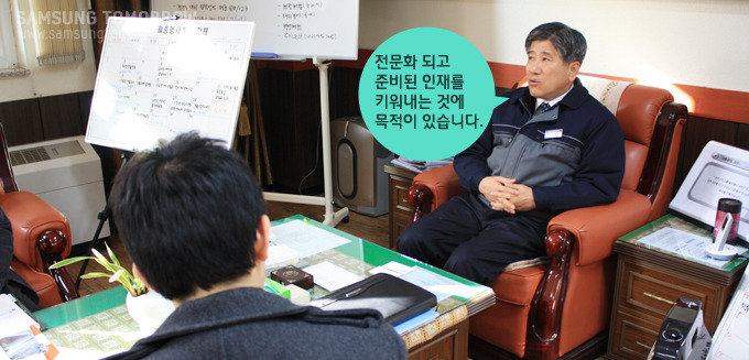 전문화 되고 준비된 인재를 키워내는 것에 목적이 있습니다