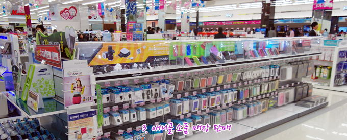 애니콜 소품 매장 판매