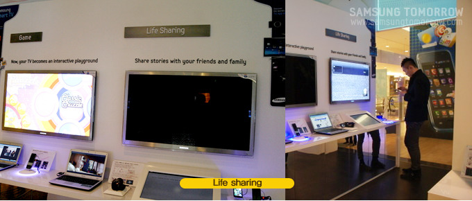 Life Sharing 안내 모습