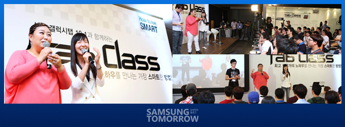 BMK의 폭풍 가창력을 배우는 가장 스마트한 방법 [Tab Class] 